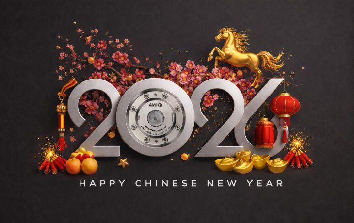 新春快乐｜英世齐给您拜年了