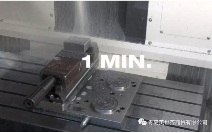 AMF零点定位系统-提高90%夹具更换效率