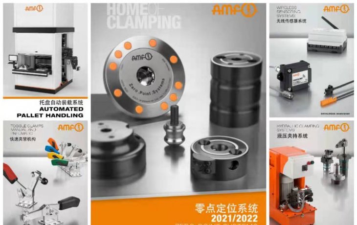 AMF英世齐春节后正式开工，祝各位合作伙伴新春快乐，万事大吉！